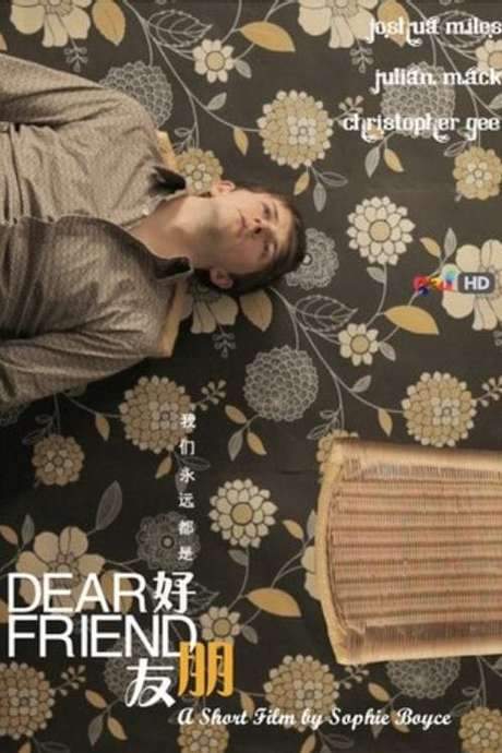 Dear Friend